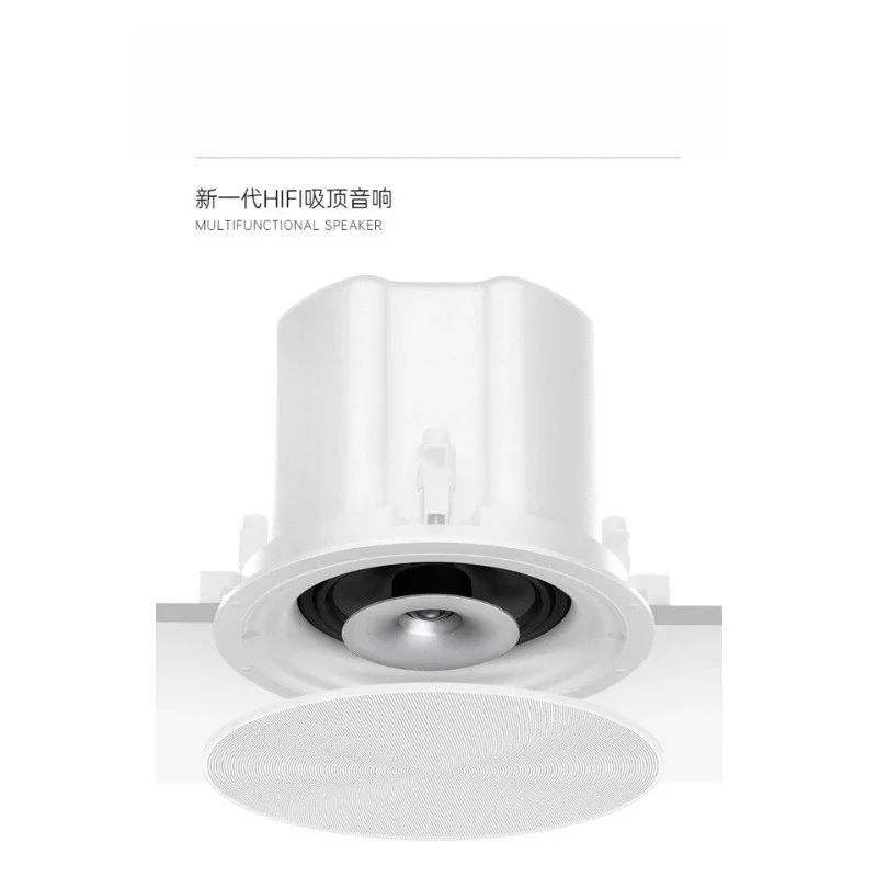 Ceiling speakers, embedded home theater ceiling audio set