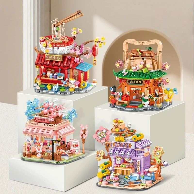 

Chinese Style Street View Building Blocks, Candied Haws, Beijing Roast Duck Store Model, Desktop Decorations, Birthday Gift Toys