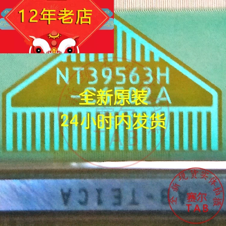 COF Nuevo ST3151A05-4-XC-1 TAB NT39563H-C6502A en stock