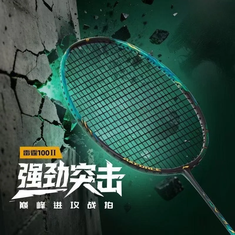 nueva-raqueta-de-badminton-lining-axforce-100-ii-segunda-generacion-serie-thunder-kirin-fibra-de-carbono-completa-ofensiva-con-linea