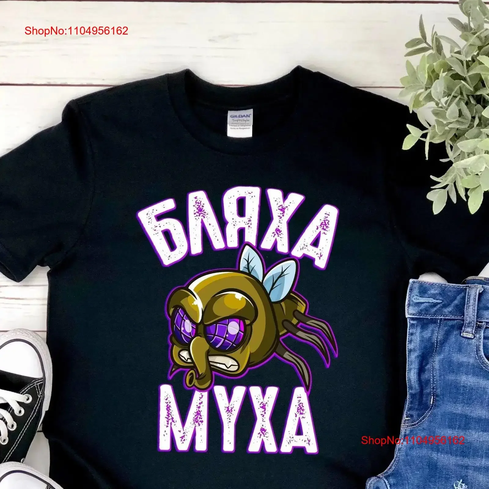 

Funny Russian Fly Swearing Fan Blacha Mucha Cyka Blyat Suka Pochuj Nachuj Humour Cyrillic T Shirt Sweater vintage Washed Casual