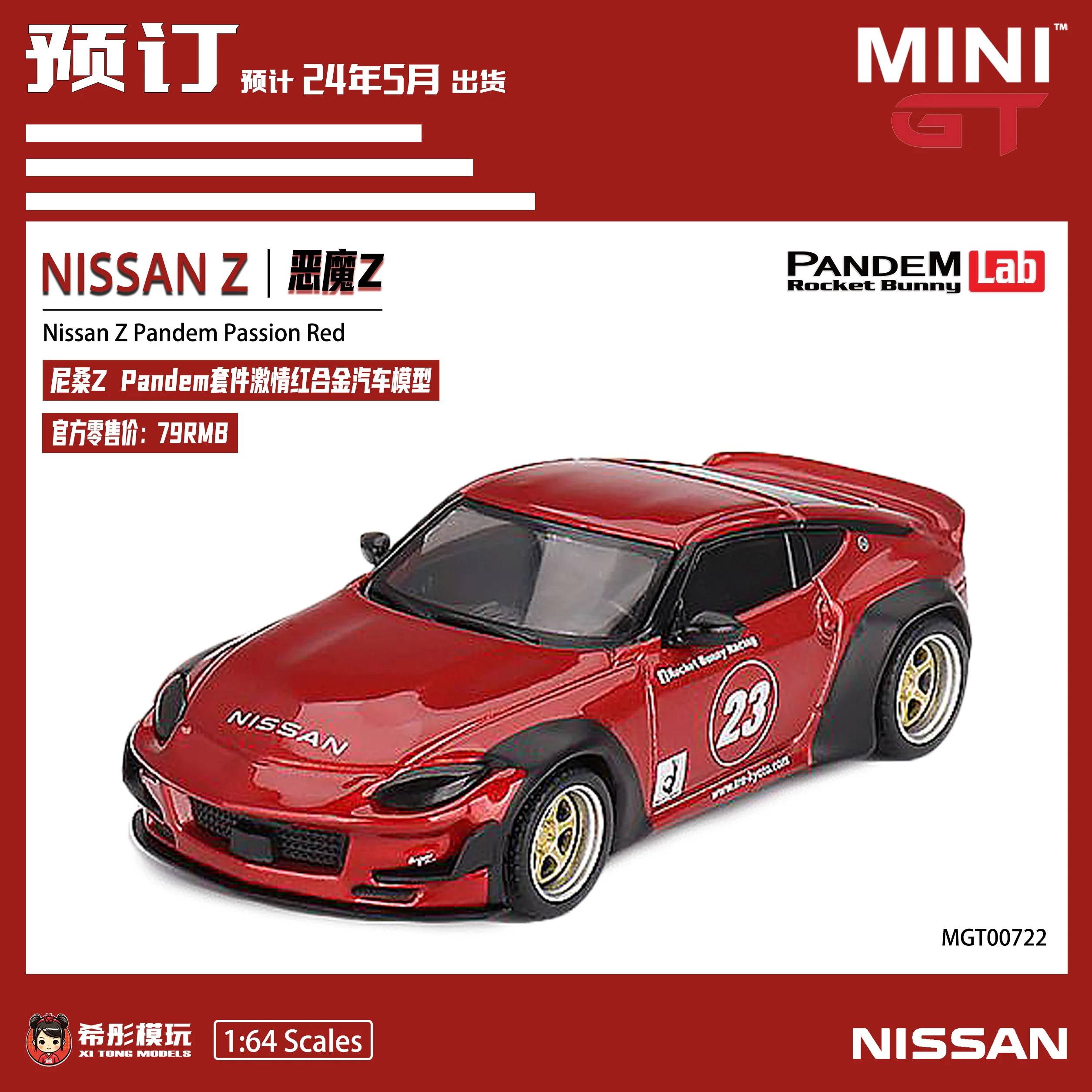 MINIGT 1:64 Nissan Z Pandem Kit Modello in lega Pezzi modello di gioco di moda, pezzi espositivi da collezione per adulti, regali di festa per gli amici.