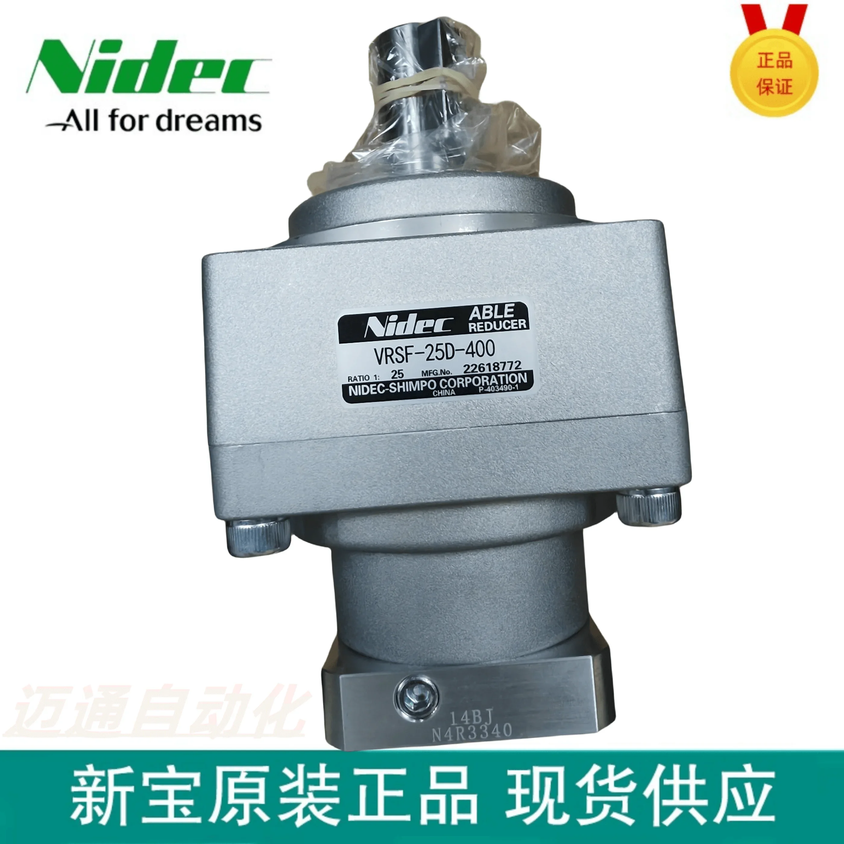 2025.5 VRSF-45D-200-T3 NIDEC/SHIMPO Reduktor o wysokiej precyzji Sprzedaż punktowa