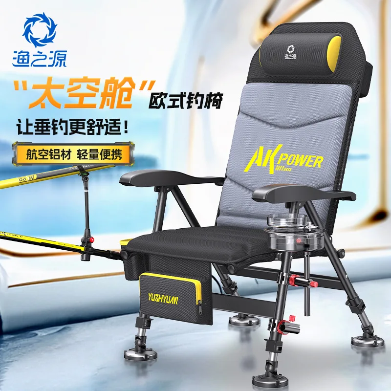 

YUZHIYUAN New AK Series Folding European Chair Fishing Chair Outdoor Multi Terrain Lightweight Portable Lying Fishing Chair Seat