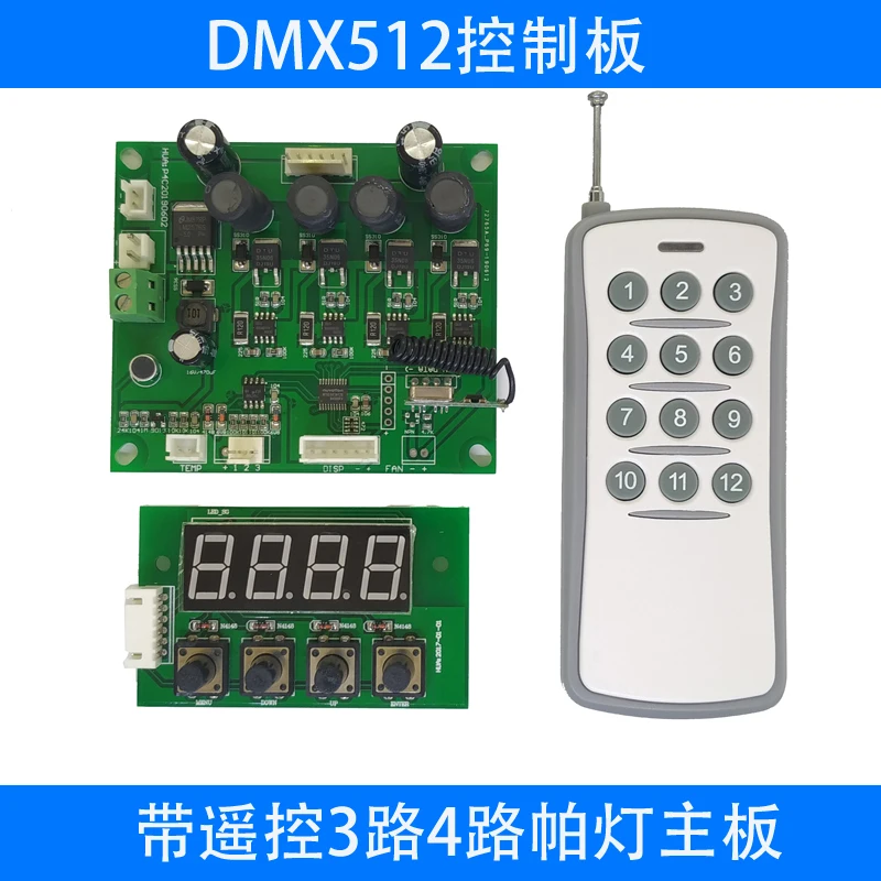 Split Constant Current LED 54 Pieces 3W Wireless Remote Control PA Lamp Motherboard RGBW Full-color DMX512 Signal Control Board