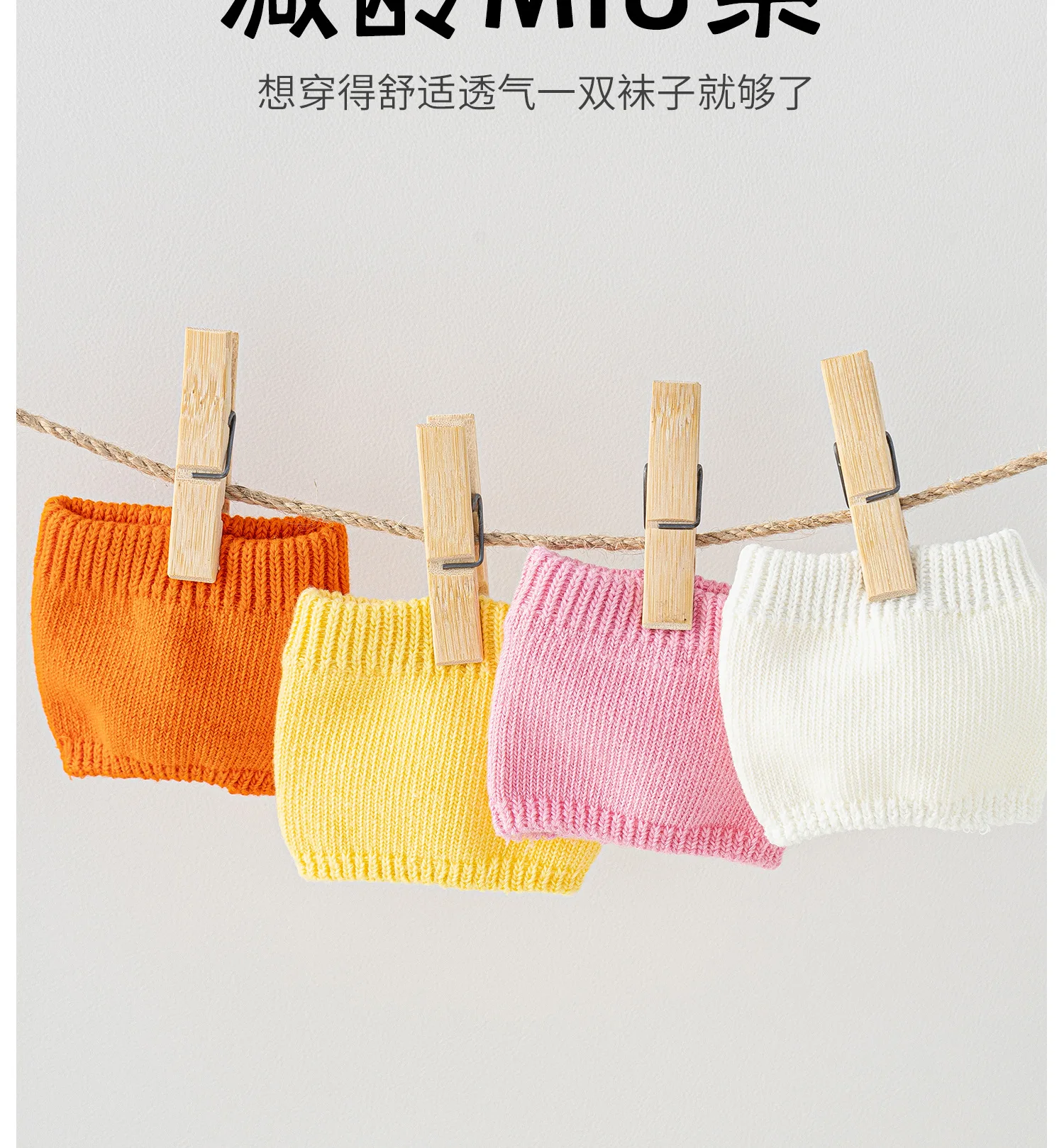 Half-paw Arch Socks for Women with Slippers Summer Color Knitted Half-paw Socks Ins Trend Spice Girl Wind Socks Cover