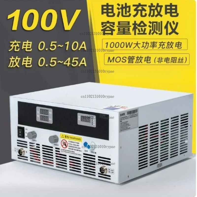 High-precision high-power 00V lithium battery pack charge-discharge integrated capacity tester