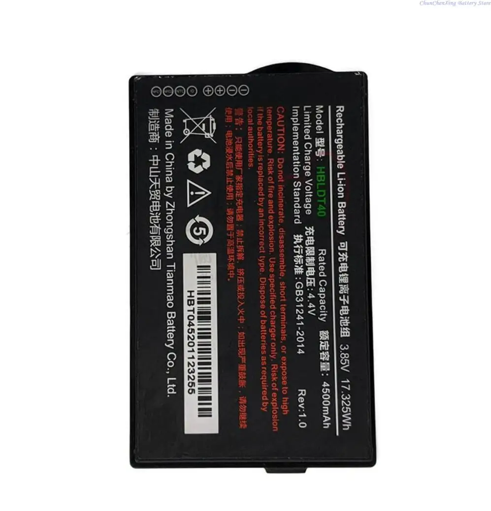 ALLCCX 4500mAh Battery HBLDT40 for Urovo DT40