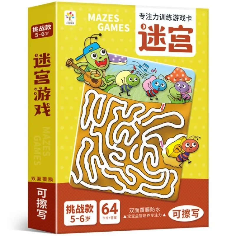 1 Books Concentration Training Game Card Maze Puzzle Book Parent-child Game Book Card