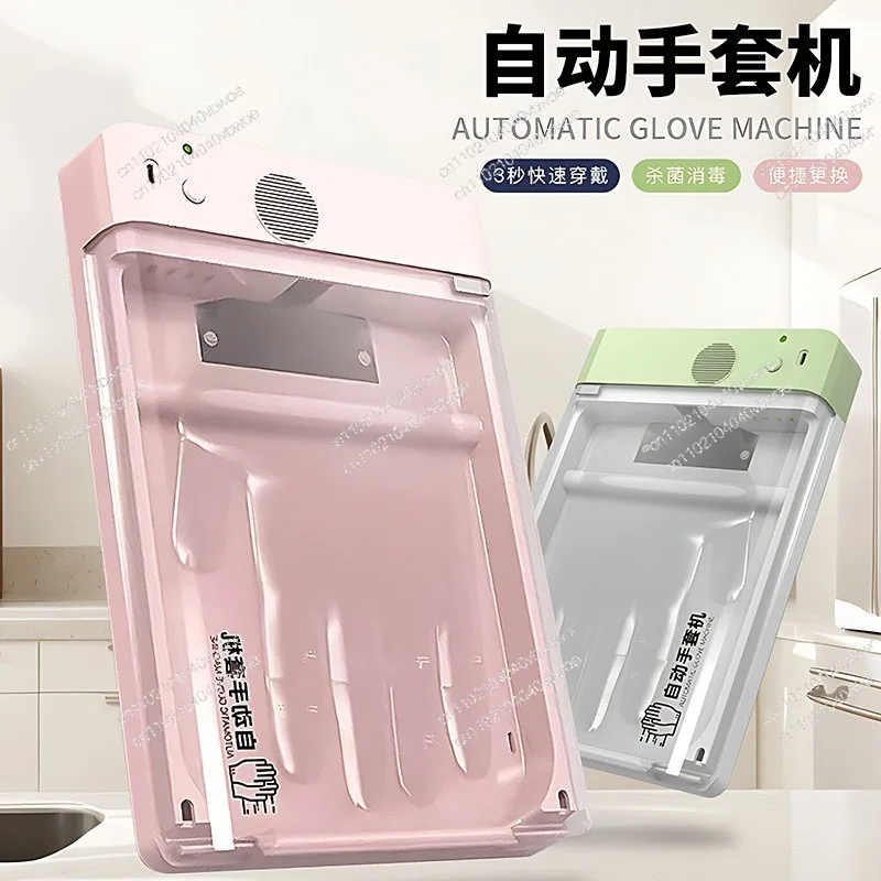 

Intelligent automatic glove-wearing machine Home kitchen Restaurant hanging Portable disposable glove-wearing machine Wholesale