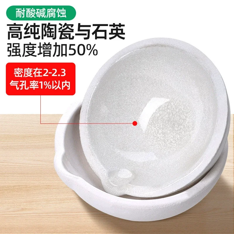

Non-stick quartz bowl for gold and silver processing and smelting; no need to open the bowl; gold smelting crucible