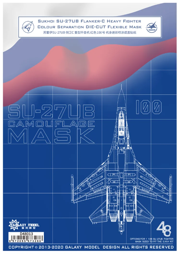 

GALAXY D48013 1:48 Sukhoi SU-27UB Flanker-C Heavy Fighter Colour Separation Die-Cut Flexible Mask Assembly Model Tool DIY