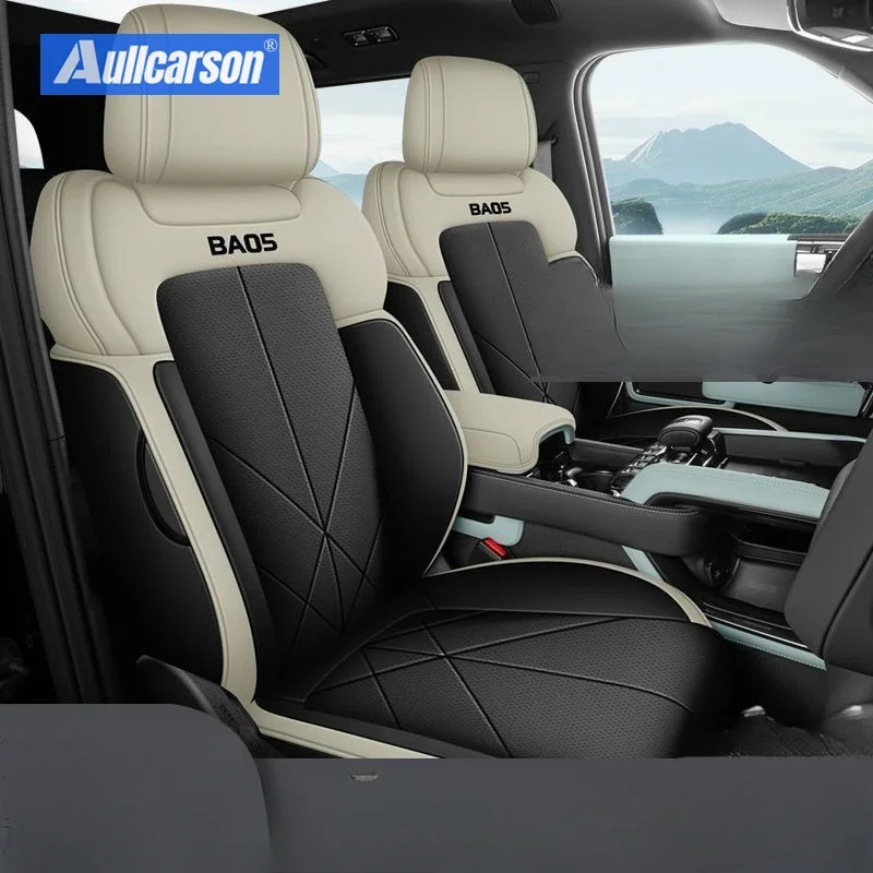 For BYD Leopard 5 2023 2024 Leather Car Seat Cover Colour Track Style Protector Salon Full Surround Accessories