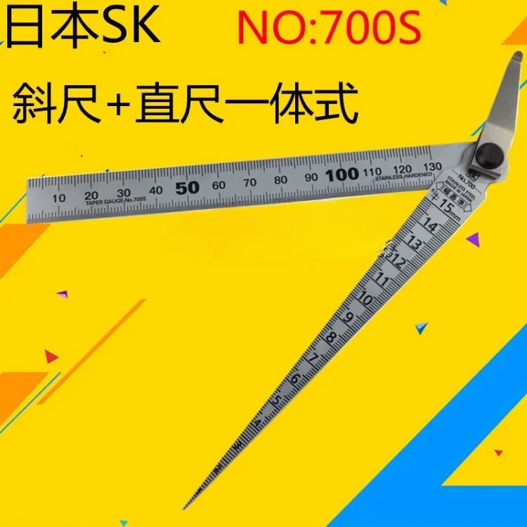 SK700S steel ruler clearance ruler integrated SK700A taper hole feeler gauge