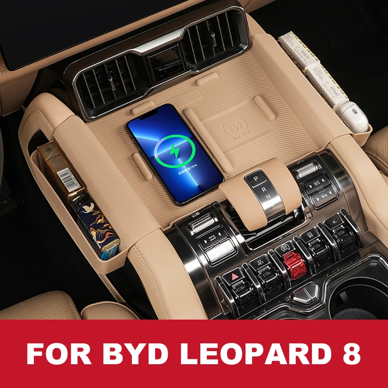 Boîte de rangement en Silicone pour Byd Leopard 8 2025, contrôle Central, chargement sans fil, accessoires d'intérieur modifiés