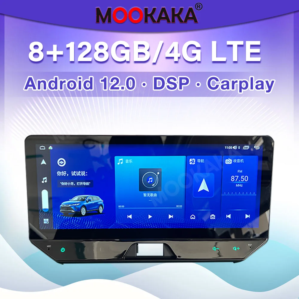 

12.3 Inch 8+128GB For Toyota Harrier 2021 2022 Android 12.0 Carplay Auto Audio GPS Navigation Multimedia Player Car Stereo Radio