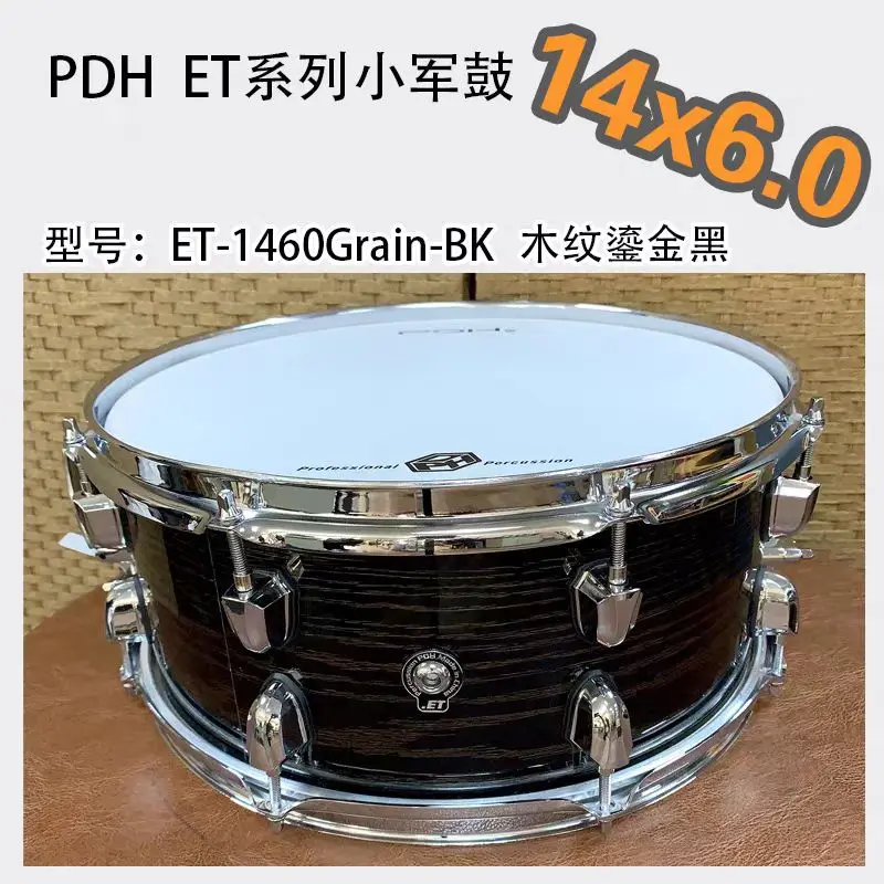 Hout/Acryl Hybride Snare Drum 14