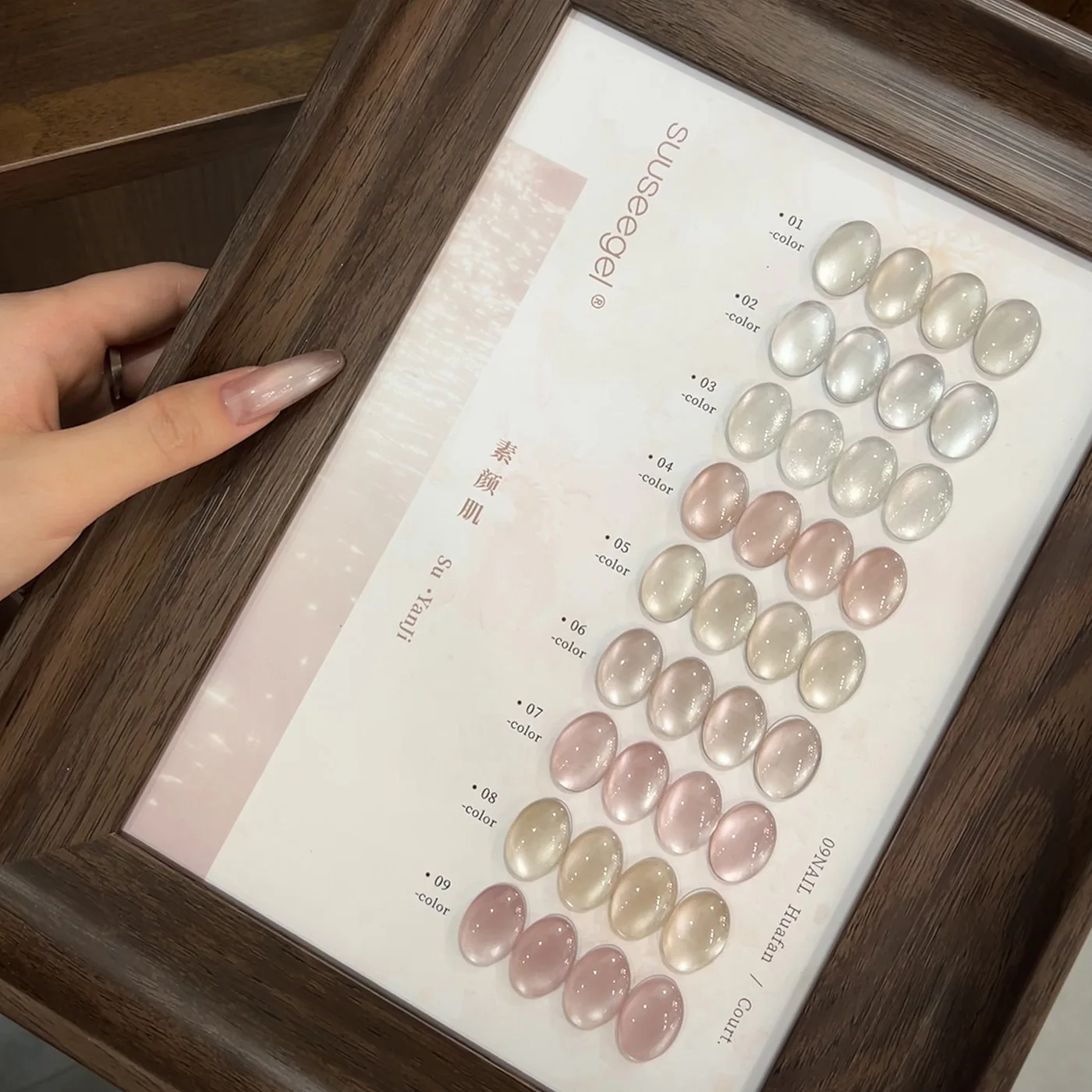 1 pièces Flash Pure luxure nue lumière héroïne oeil de chat vernis à ongles 2025 blanchiment glace Transparent automne haut de gamme Nail Art