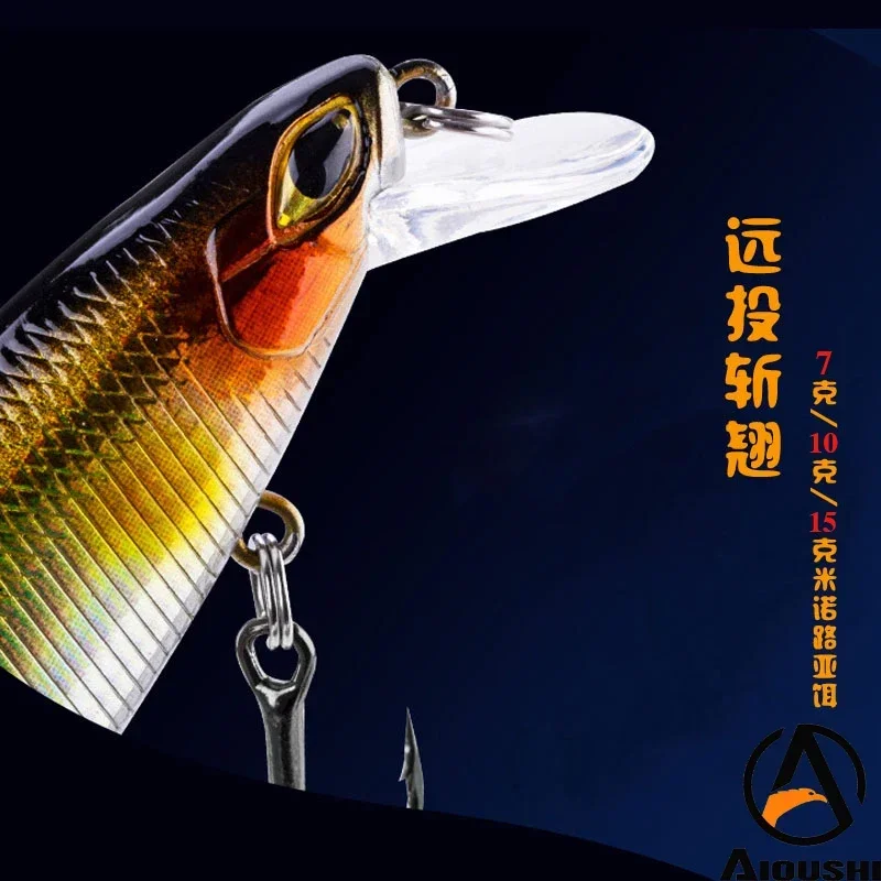 Aioshi submerged Minoluya bait casting 10 grams of fresh water wild fishing cock mouth instrument bass special kill bait