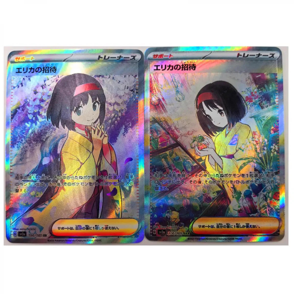 2Pcs Ptcg Pokemon Trainer Erika Japanese Sv2A Sar Folding Flash Bevel Game Collection Card Toy