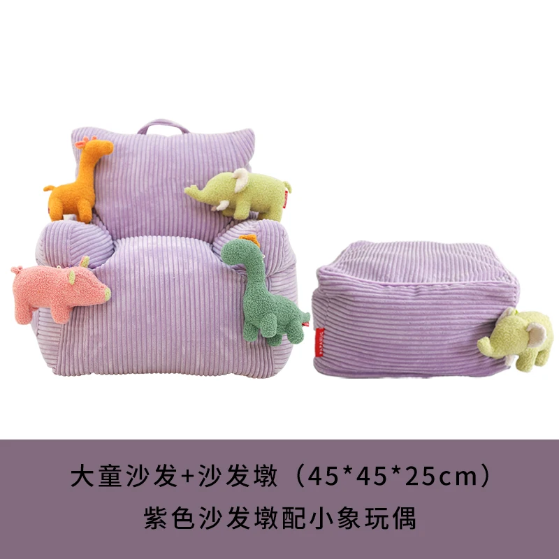 Children's sofa reading cute single home bedroom tatami lazy small sofa single chair