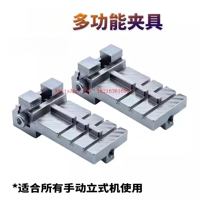 All-steel multi-functional high-precision heterosexual key opening and key distribution fixture