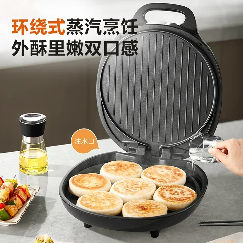 new style electric baking pan Household  double-sided heating pancake machine with automatic deepening and enlargement