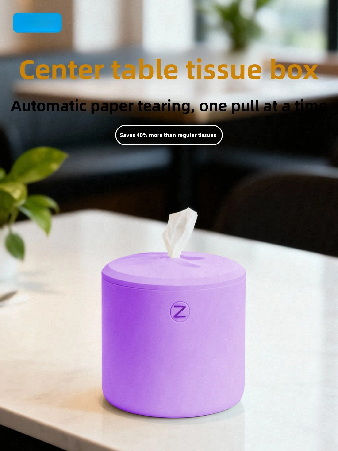 

Коммерческая настольная коробка для салфеток, специальная для ресторанов и домашнего использования, без необходимости сверления, водонепроницаемая, европейский стиль