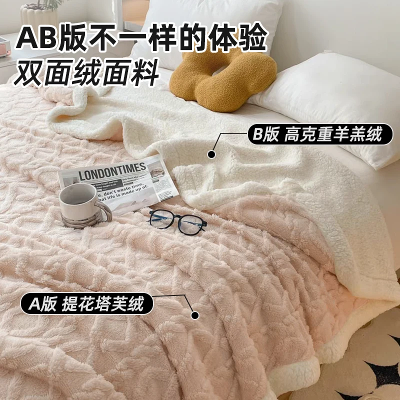 Sofa blanket, tower-shaped plush blanket, office nap blanket,  thickened lamb wool blanket, air conditioning cover