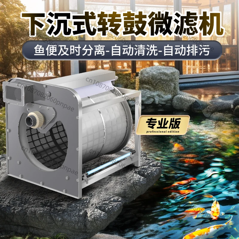 

Fish pond filter Rotary drum microfilter Aquaculture water circulation purification system Sinking microfilter