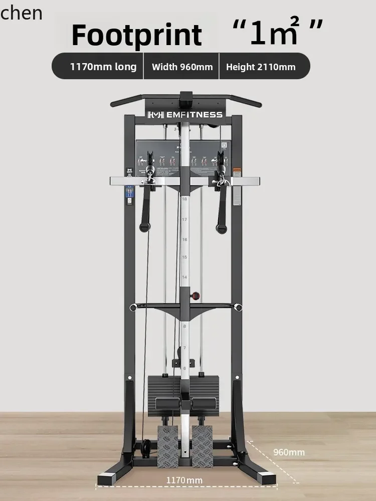 FZ unilateral bird gantry fitness home multi-functional strength high and low pull comprehensive training equipment