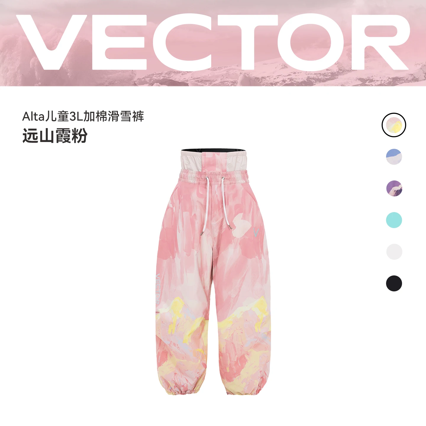 VECTOR Kinderen 3L Katoenen Ski-jas Ski-broek Winter Warm Winddicht Waterdicht Buitensport Snowboard Ski-jas Broek
