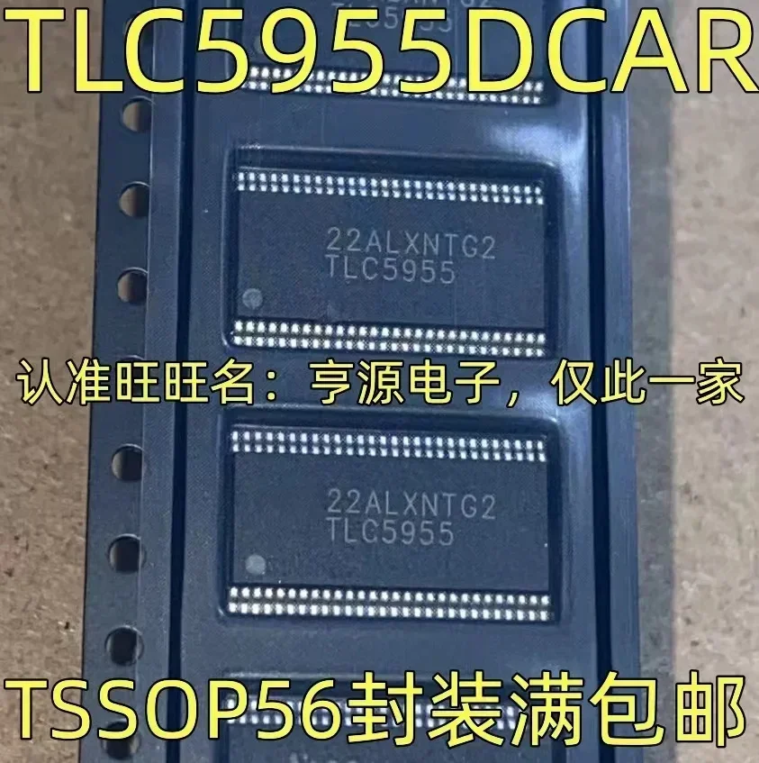 Tlc5955dcar tlc5955 TSSOP-56、1-10個