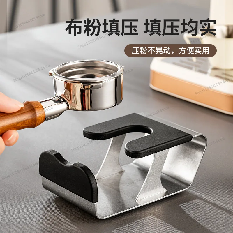 For Coffee Powder Holder Anti Slip Filling Machine Handle Pad Powder Support Bracket