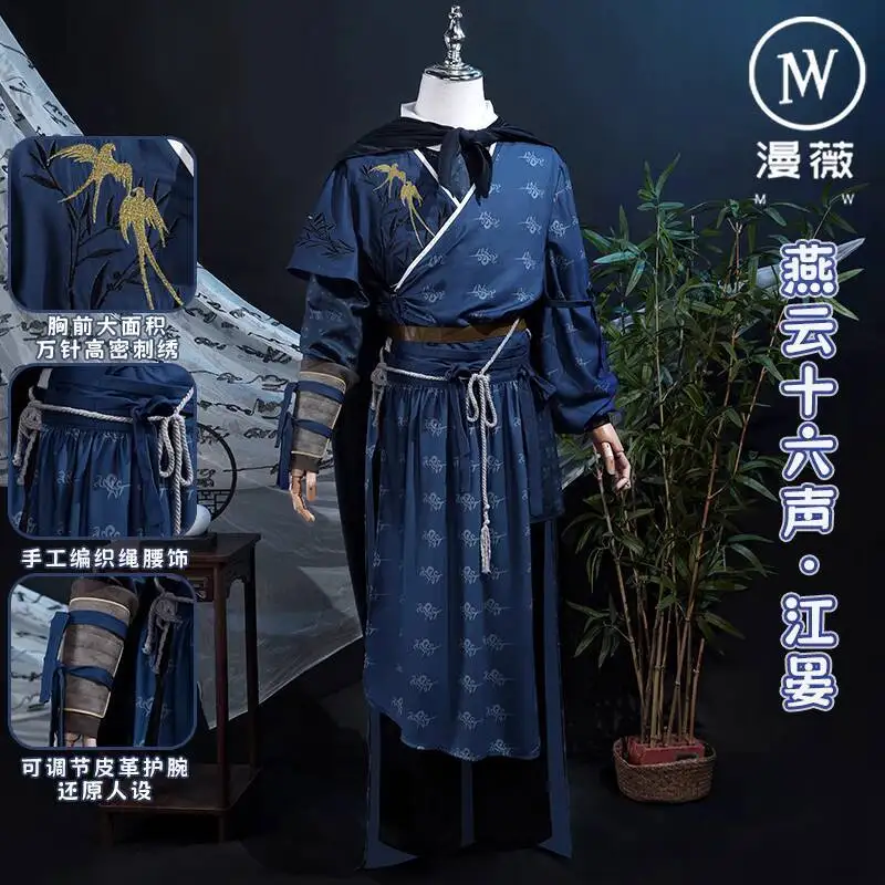 Juego popular donde los vientos conoce el tío Jiang Yan mujeres hombres discípulo Sect Navidad Carnaval Halloween Cos Cosplay Wuxia antigüedades
