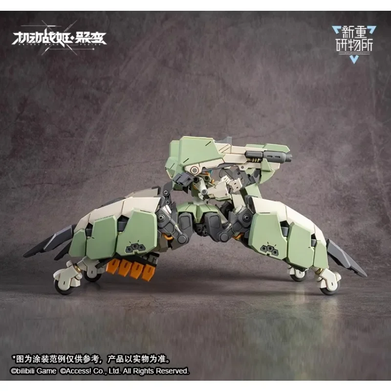 Range Cat Industry Original AG-031 Defense Spider - Fiti Anime Action Modello di assemblaggio Giocattoli Modello da collezione Regali per ragazzi