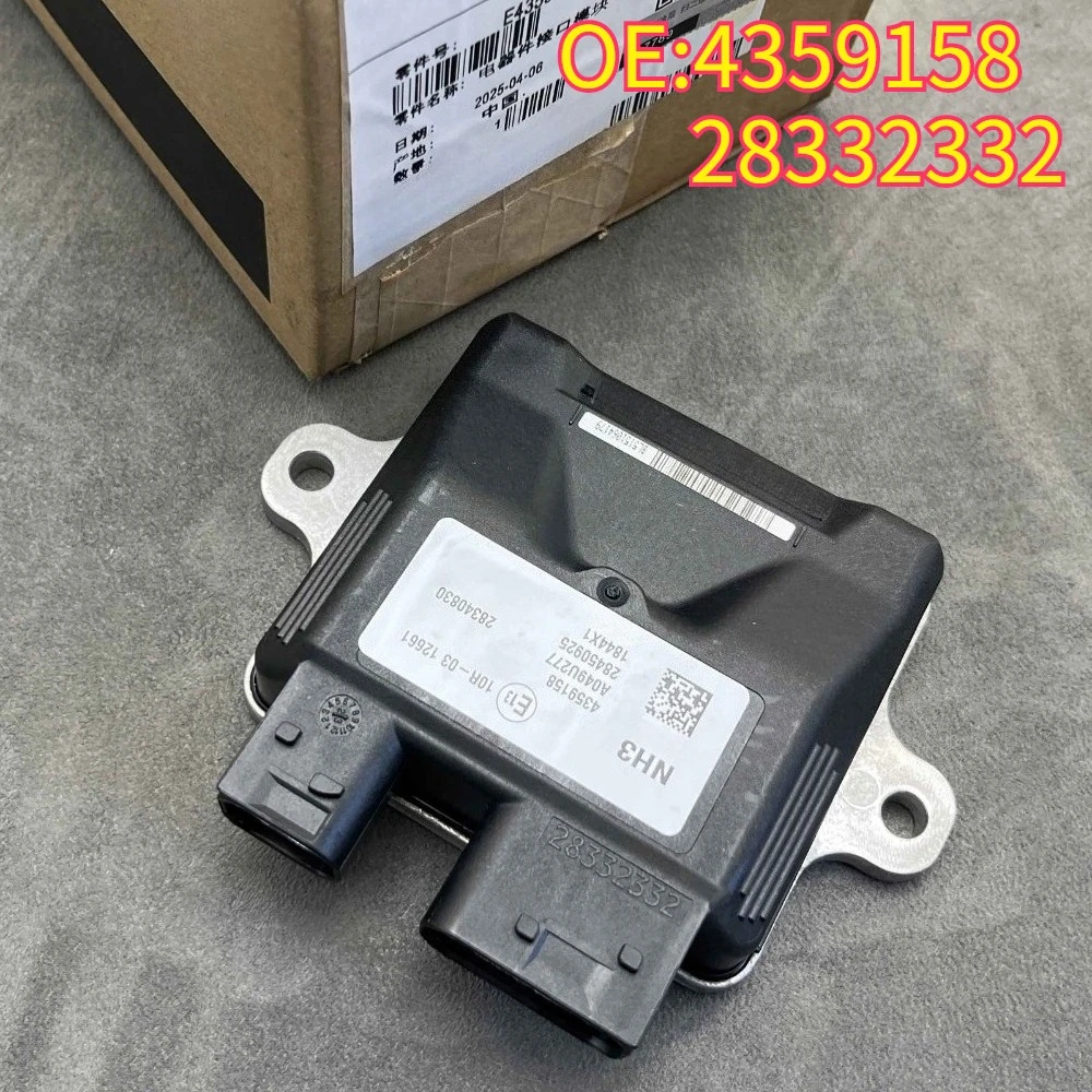 

For 4359158 28332332 elektronische interfacemodule 4326369 A043V387 28391671 2563X1 28340830 28332332
