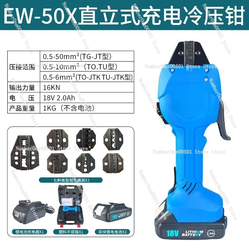 DML-50 Cordless Vertical Crimping Tool For Solar PV Connectors Alloy Steel Insulated Non Insulated Terminals