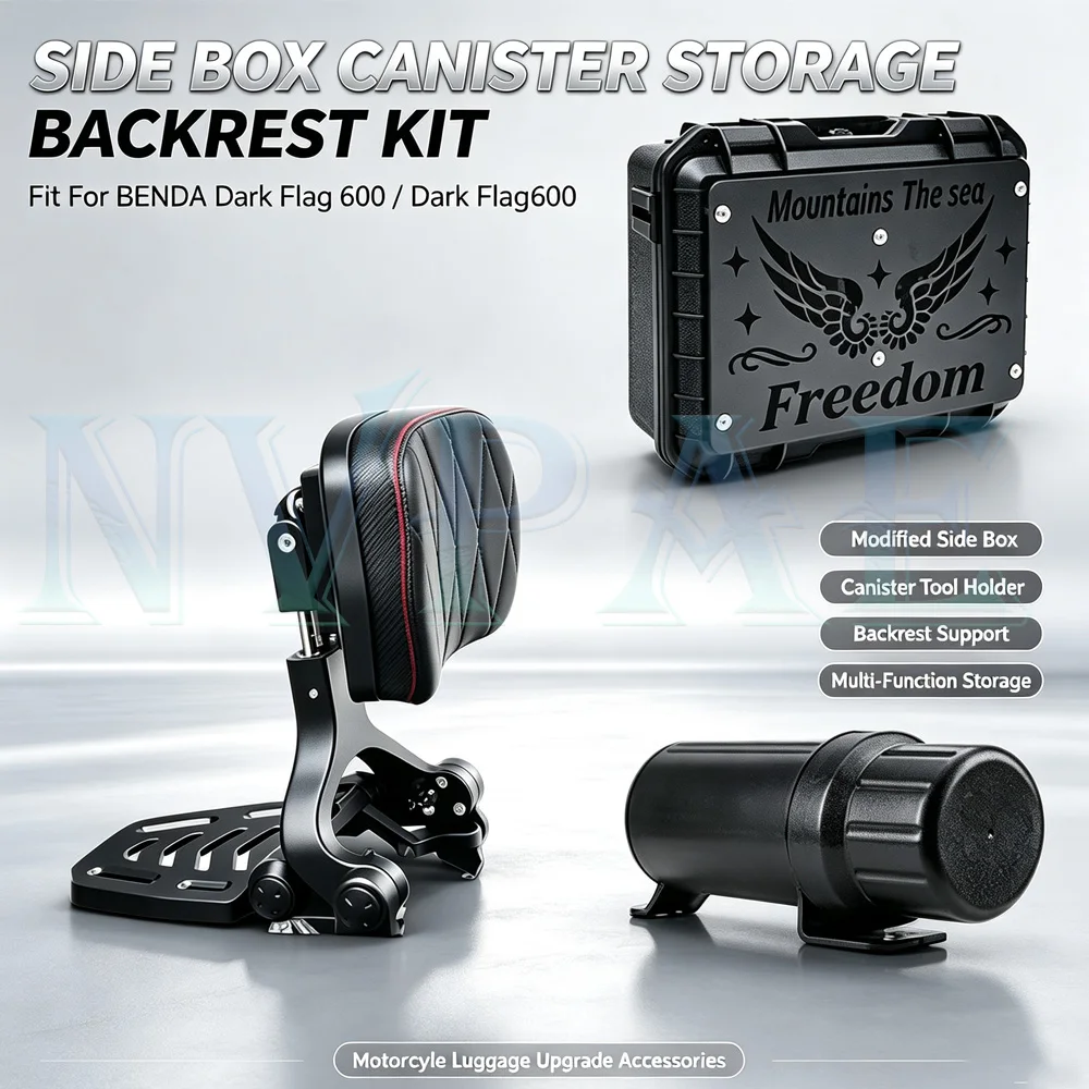 For BENDA Dark Flag 600 Dark Flag600 multifunctional storage box backrest luggage rack tactical Cylindrical side box