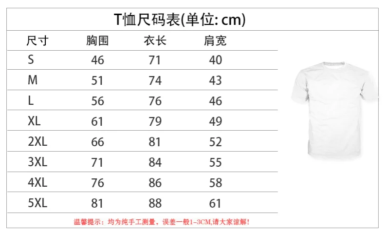 Sommer Männer setzt Shorts Outfits männliche Kleidung Straße T-Shirt zweiteiligen 3D-Druck lässig O-Ausschnitt Trainings anzug übergroße Strand Sport bekleidung – Detail 1