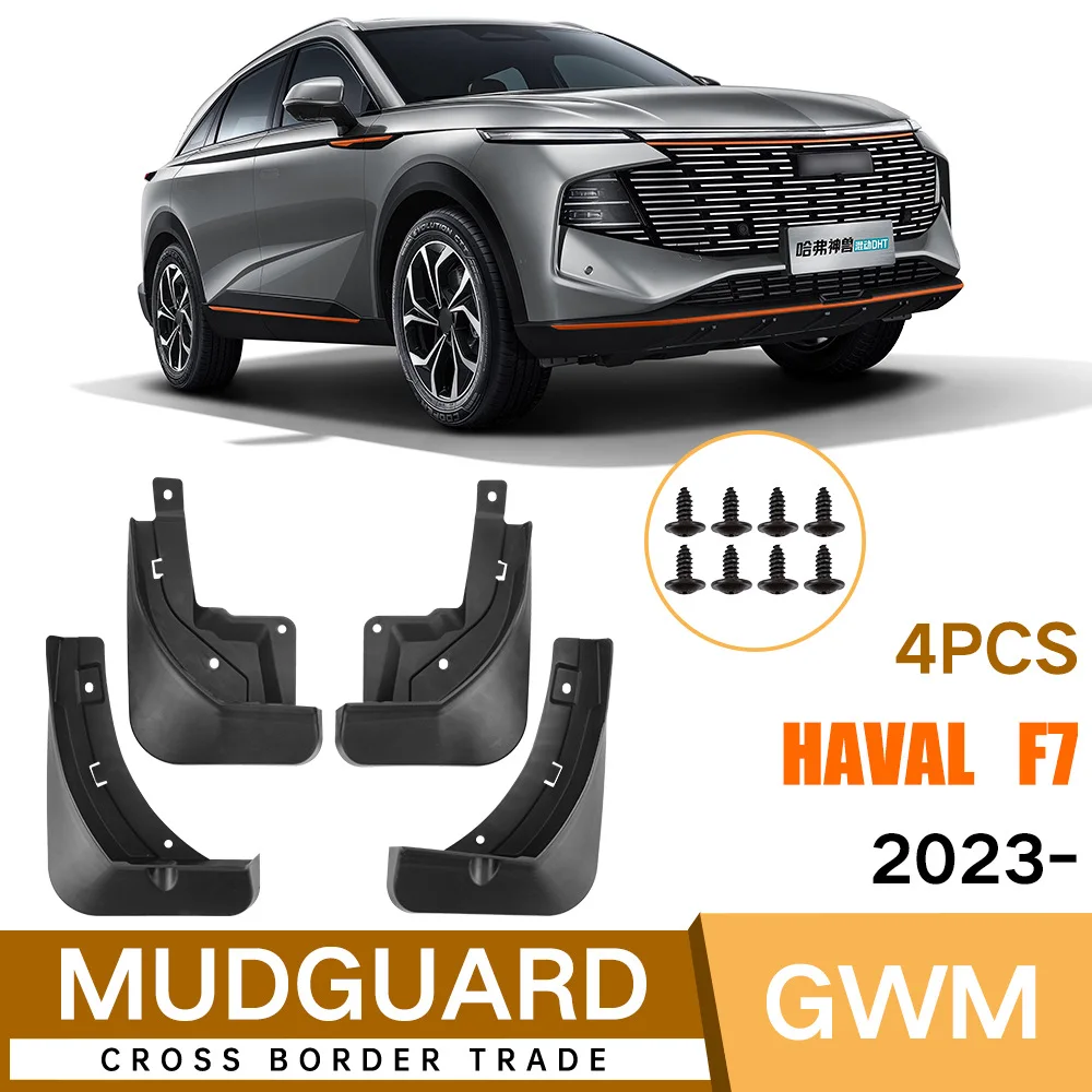 

For Haval F7 2024 Car mudguard decorative panel, tire mudguard, wheel hub mudguard Beautify car wheels auto parts