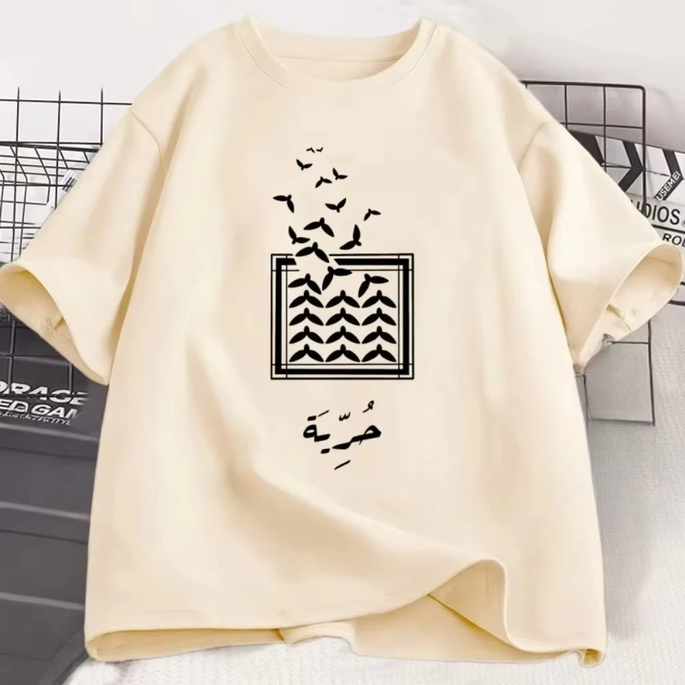 Freedom Dove of Peace T-shirt Arabic Birds T Shirt Men Women Round Neck Short Sleeve T-shirt Loose Clothes Breathable Cotton