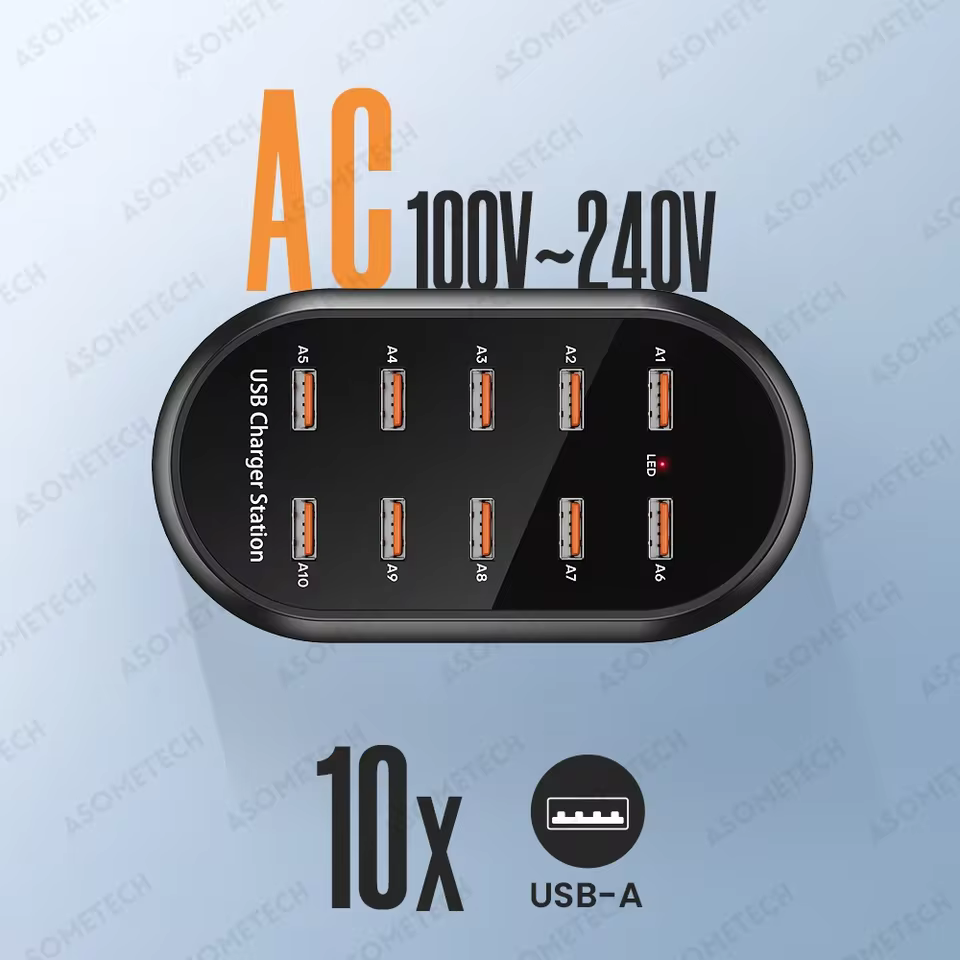 ASOMETECH 10포트 충전기 전면