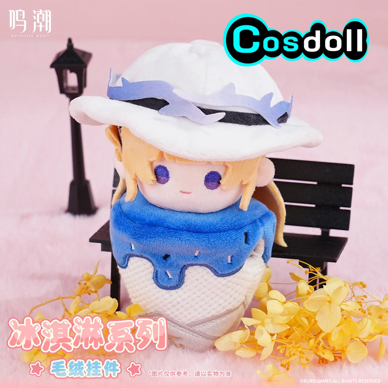 14 سنتيمتر الأصلي Wuthering موجات Cantarella Zani Brant محشوة Plushies أفخم ملابس دمى حلية أنيمي الشكل لعبة لعبة أطفال هدية #2