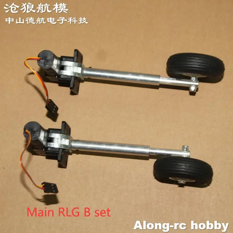 RC Models Part H-123mm 202g Retractable Landing Gear with 50mm PU Wheel for 2-3kg RC Hobby Plane Airplane Aircraft DIY Fighter