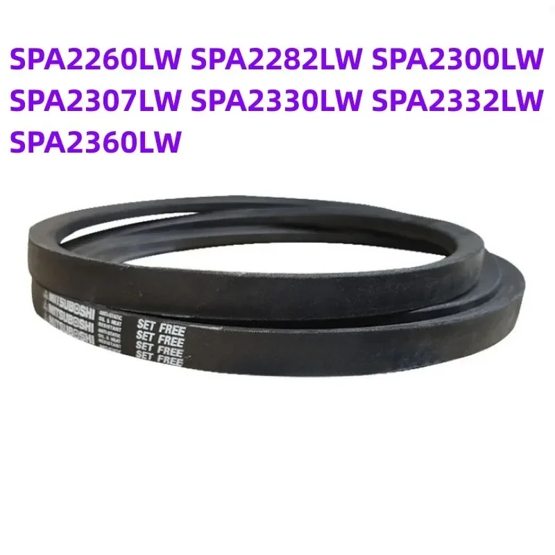 

1 шт. Японский промышленный клиновой ремень SPA2260LW SPA2282LW SPA2300LW SPA2307LW SPA2330LW SPA2332LW SPA2360LW