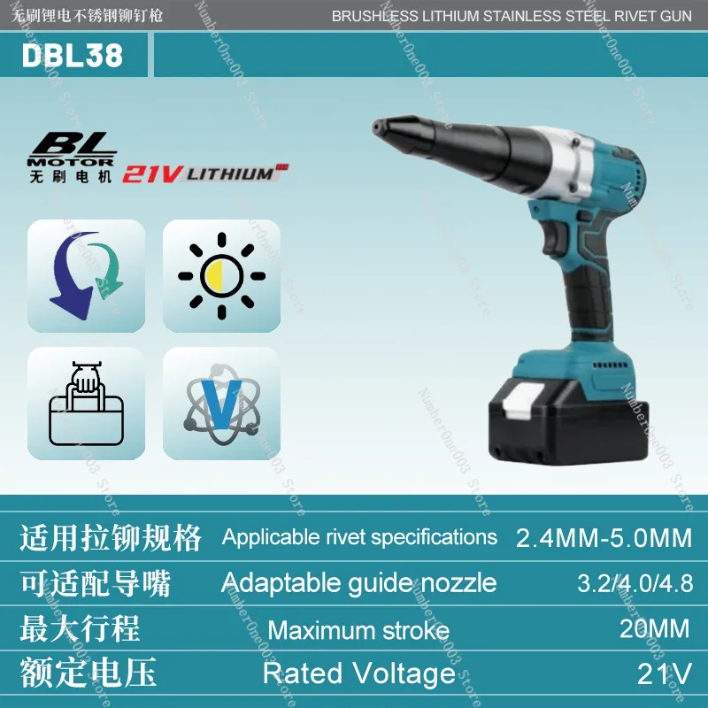 Foreign Trade Rivet Gun Fully Automatic Riveting Gun Press Riveting Gun Brushless Lithium Battery Stainless Steel Core-Pulling