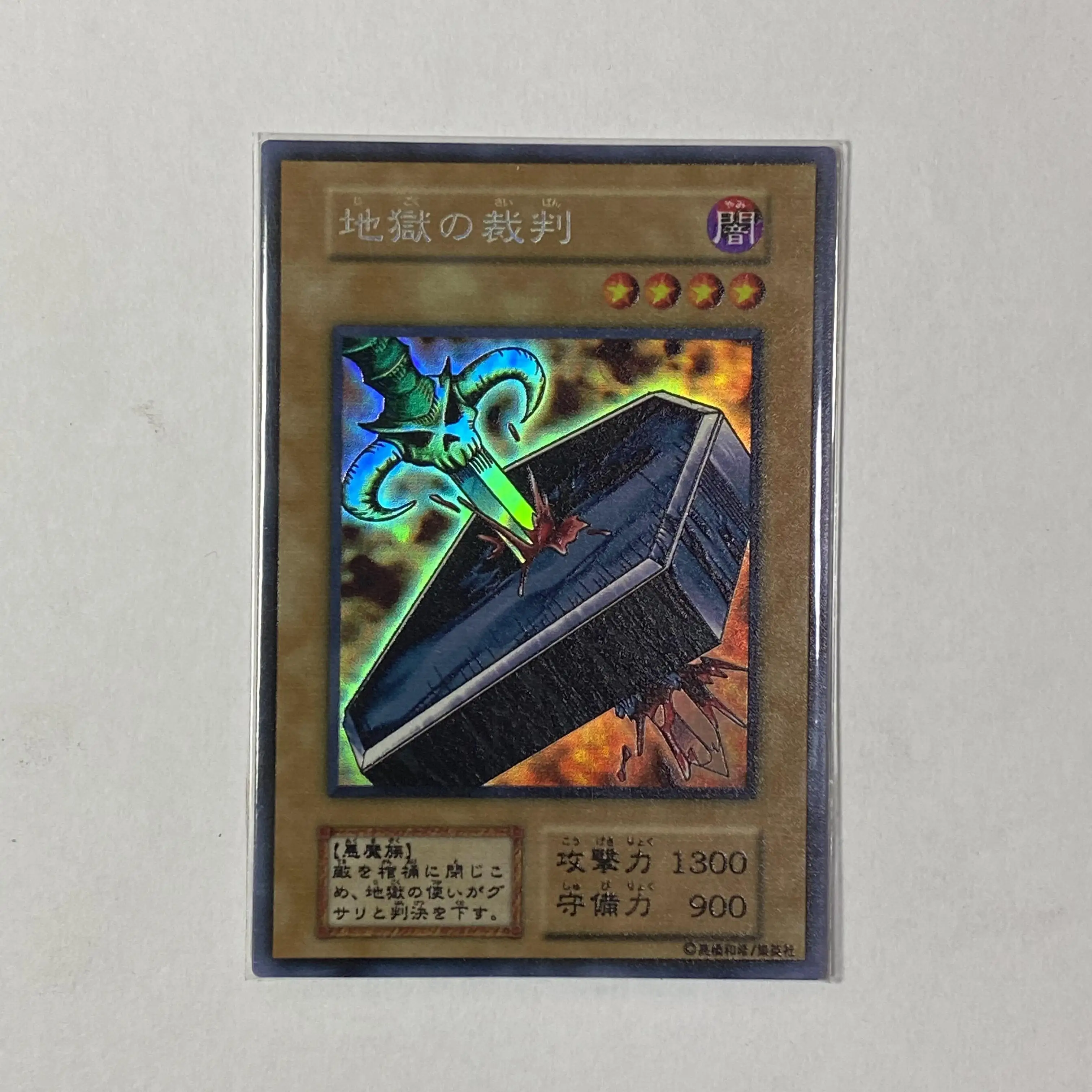 Yu-Gi-Oh 20th SE/Ultra Rare Promo Series Black Luster Soldier/Tyler the Great Warrior Collection Gift Toy Card (Not Original)