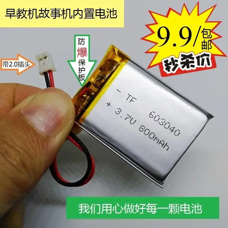 Newbei Toot Rabbit … - image