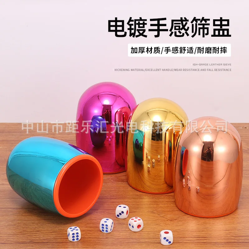 

Creative electroplating dice cup sieve set, bar ktv club entertainment sieve cup shake color thickened manual color cup